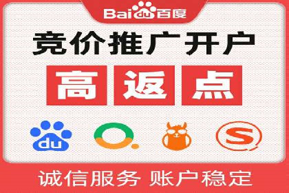 案例分析：百度SEM推广助力企业快速突破